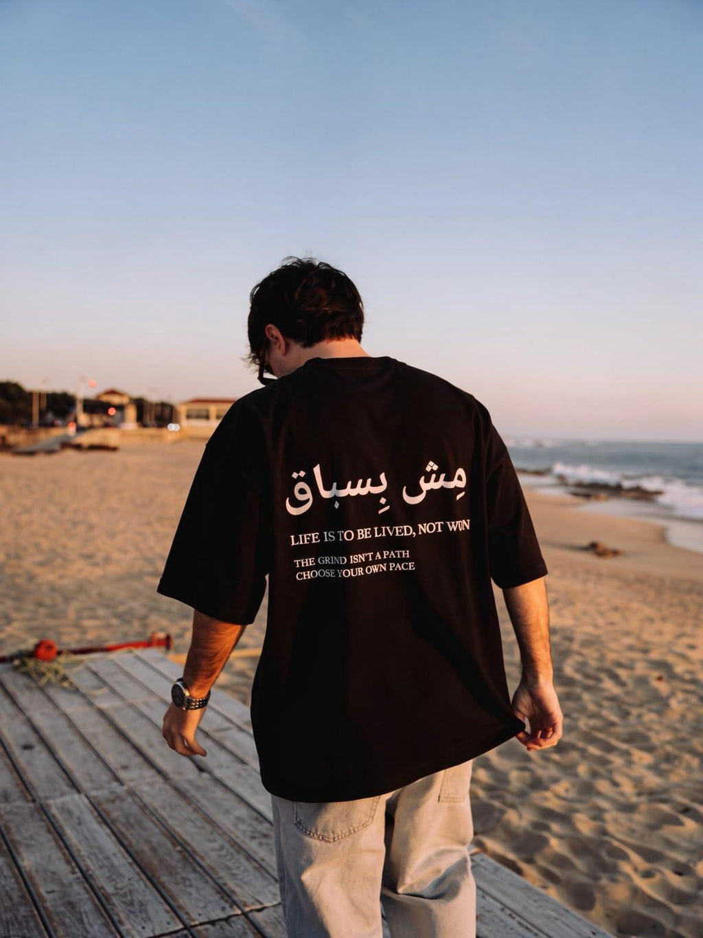 Not in a Race - مش بسباق