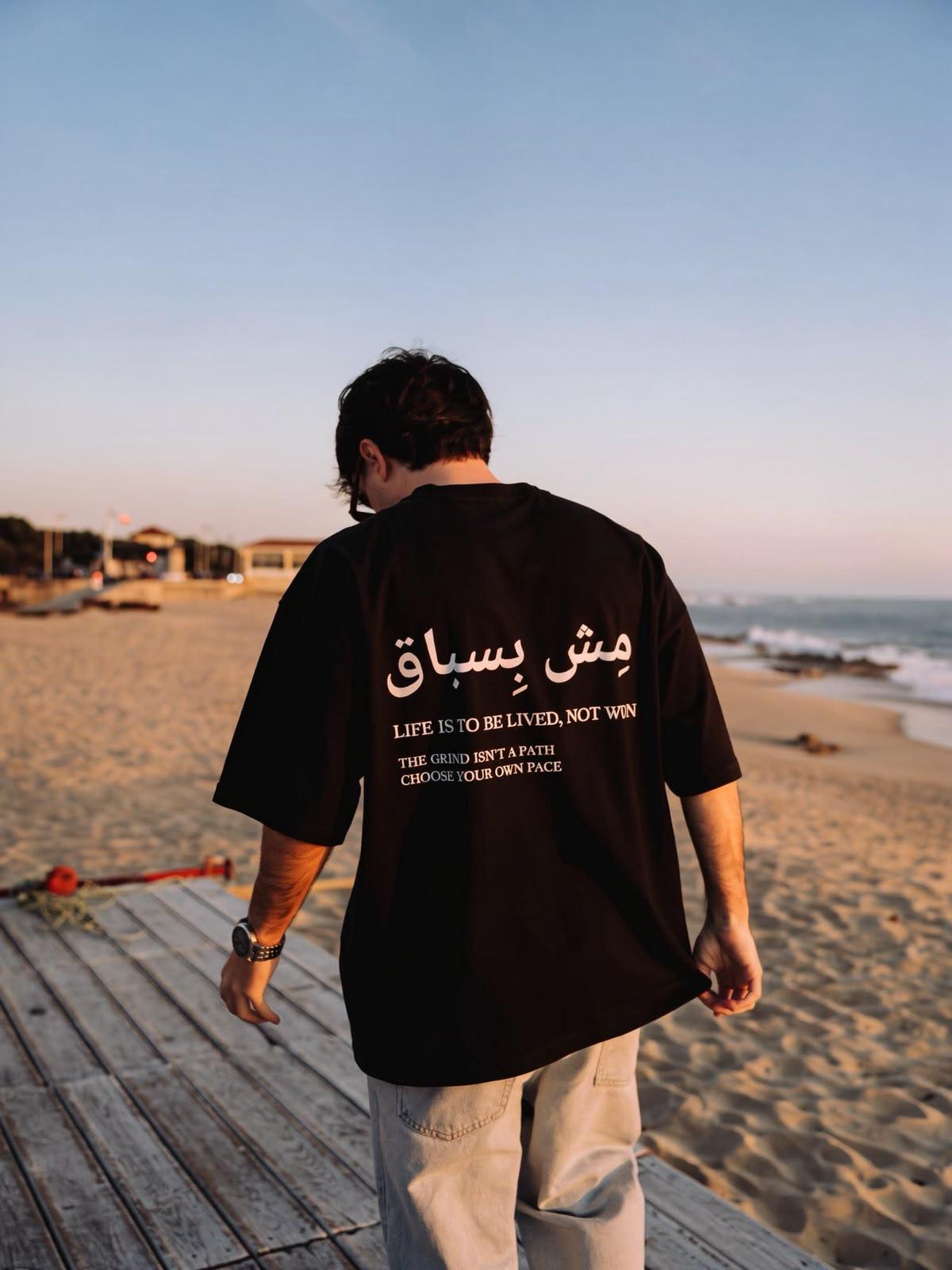 Not in a Race - مش بسباق