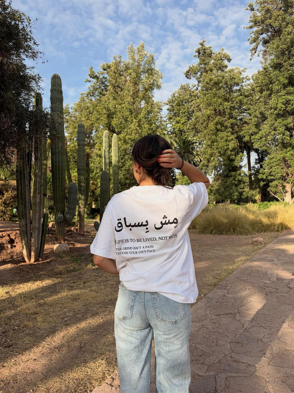 Not in a Race - مش بسباق